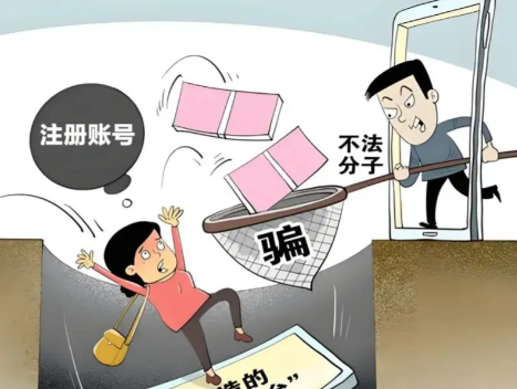 靖江网上兼职被骗怎么解决